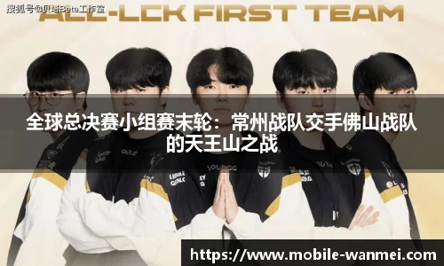 完美电竞官方网站