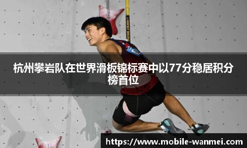 完美电竞官方网站