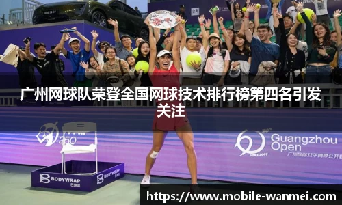 完美电竞登录入口