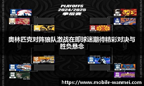 完美电竞官方网站