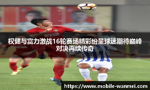 完美电竞登录入口