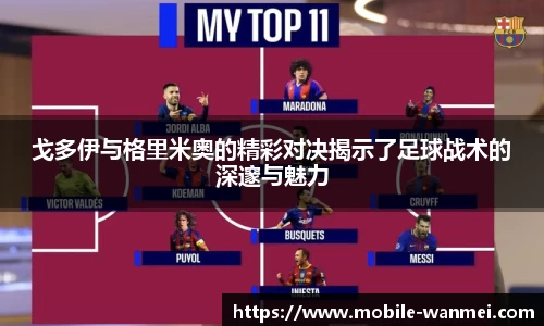 完美电竞官方网站